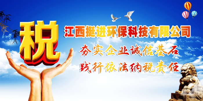 喜訊！我司連續(xù)兩年被評為納稅信用A級企業(yè)