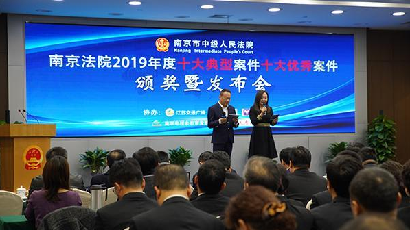 污水處理企業(yè)偷排廢水篡改監(jiān)測(cè)數(shù)據(jù)被罰5.2億，被告人獲刑