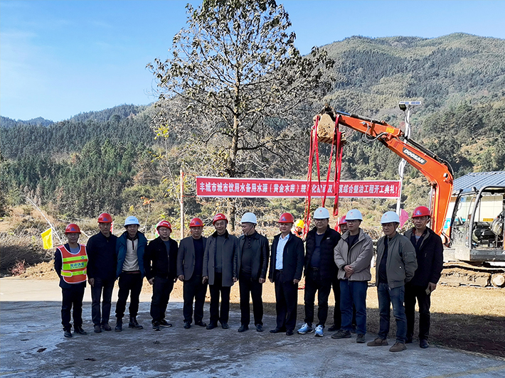 豐城市市委常委、副市長孫萬榮一行蒞臨挺進環(huán)保豐城市黃金水庫規(guī)范建設(shè)及環(huán)境綜合整治項目視察調(diào)研