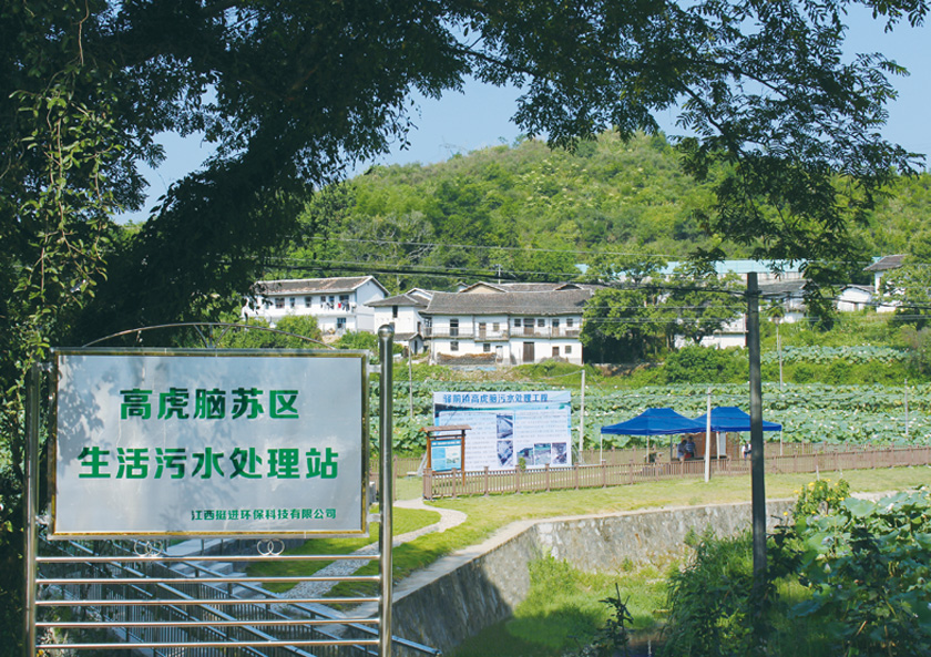 1575952166804980.jpg 廣昌縣高虎腦生活污水處理站(100噸).jpg