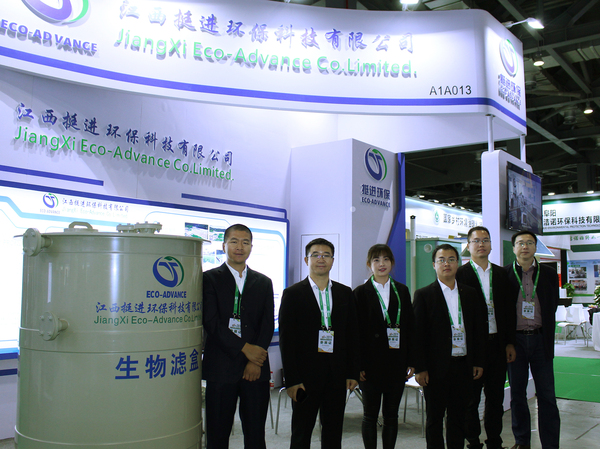 我司一體化污水處理設備首次亮相第十七屆農(nóng)交會農(nóng)村人居環(huán)境治理展