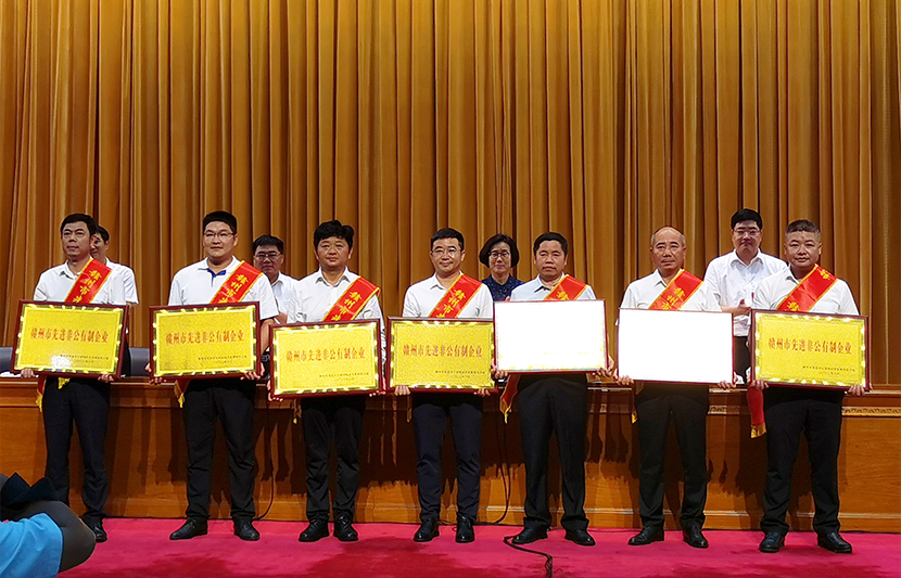 喜報(bào)！熱烈祝賀挺進(jìn)環(huán)保榮獲“贛州市先進(jìn)非公有制企業(yè)”榮譽(yù)稱號(hào)