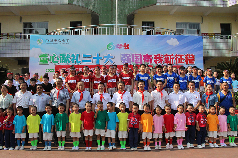 愛心助學(xué)暖校園 心系學(xué)生促成長——江西挺進環(huán)?？萍脊煞萦邢薰军h支部開展六一暖心捐贈活動