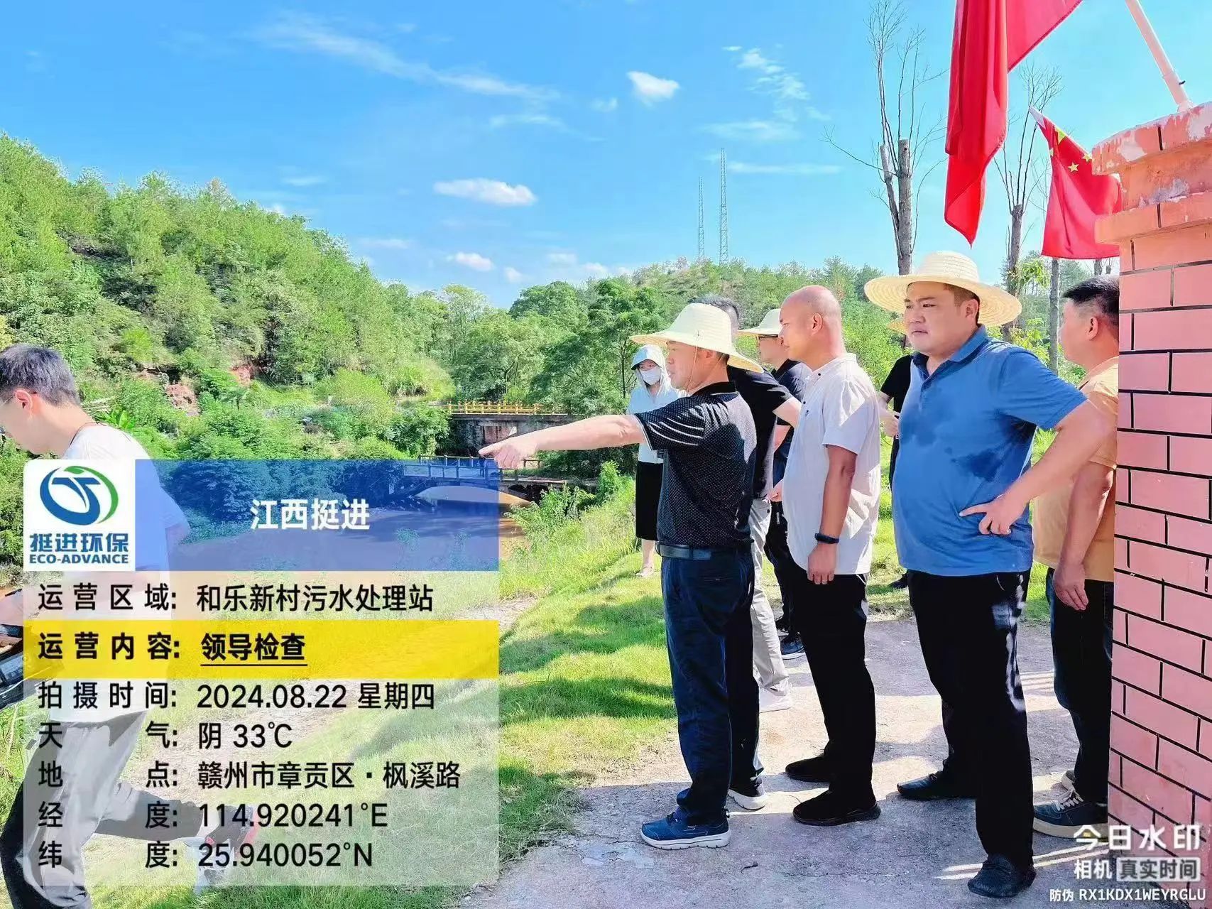 贛州市政府副市長(zhǎng)、區(qū)委書(shū)記連天浪一行蒞臨我司污水處理廠指導(dǎo)