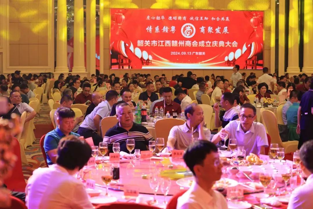 天高集團(tuán)李平總裁受邀出席韶關(guān)市江西贛州商會(huì)成立慶典大會(huì)